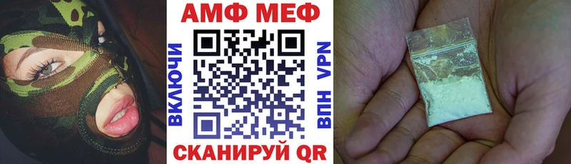 Амфетамин VHQ  Северодвинск 