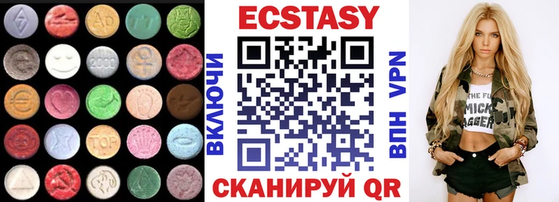 даркнет сайт  Северодвинск  ЭКСТАЗИ Punisher 