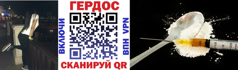 Героин Афган  где продают наркотики  Северодвинск 