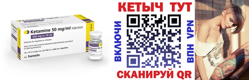 omg ссылки  Северодвинск  КЕТАМИН ketamine 