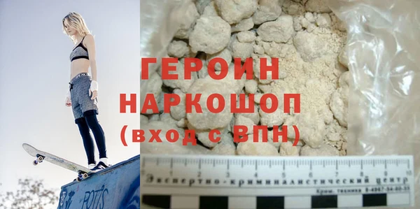 бутик Горняк