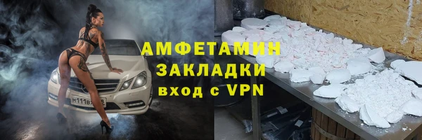 бутик Горняк