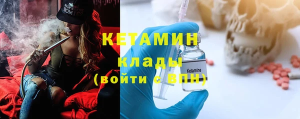 наркотики Горнозаводск