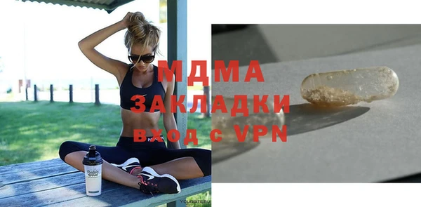 марки nbome Горно-Алтайск
