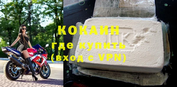 бутик Горняк