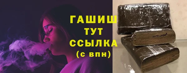 марки nbome Горно-Алтайск