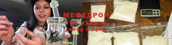 бутик Горняк