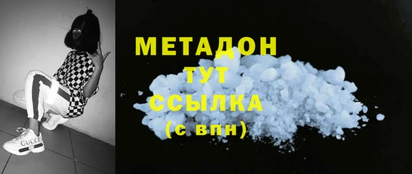 наркотики Горнозаводск