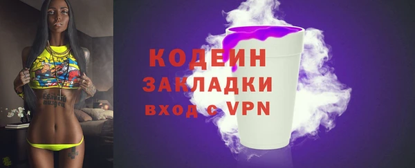 бутик Горняк