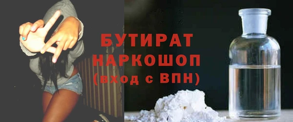 бутик Горняк