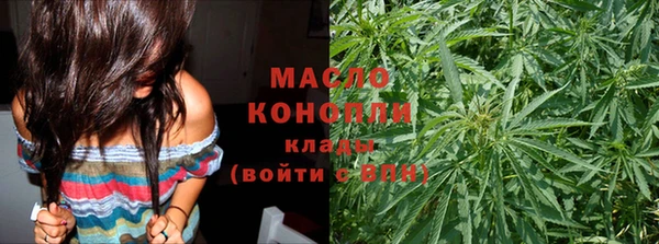марки nbome Горно-Алтайск