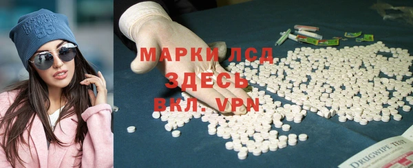 бутик Горняк