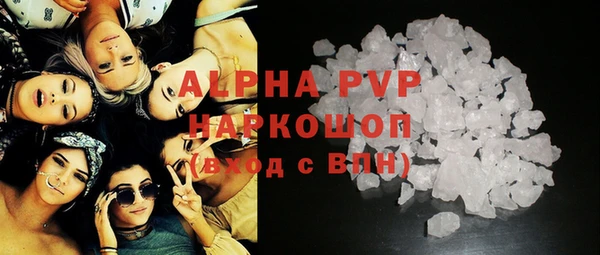 бутик Горняк