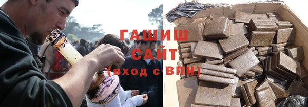 наркотики Горнозаводск