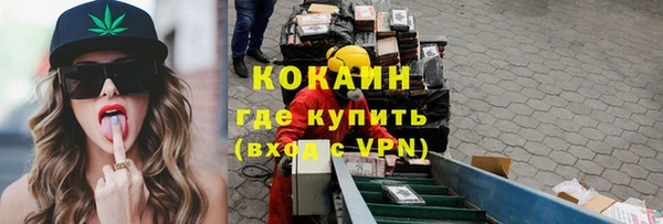 бутик Горняк