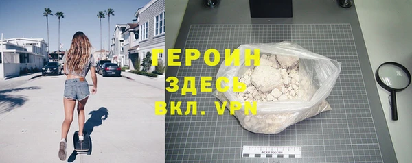 наркотики Горнозаводск