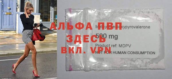 марки nbome Горно-Алтайск