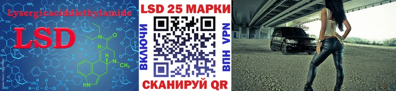 LSD-25 экстази ecstasy блэк спрут зеркало Северодвинск
