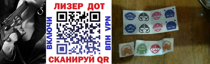 Марки NBOMe 1,5мг  наркота  mega как войти  Северодвинск 