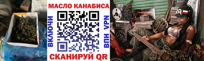 где купить наркотик  это как зайти  ТГК жижа  Северодвинск 