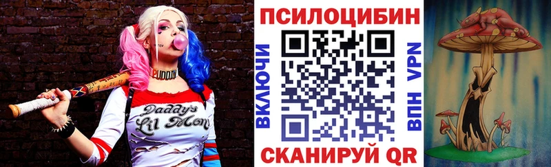 Галлюциногенные грибы мухоморы Северодвинск
